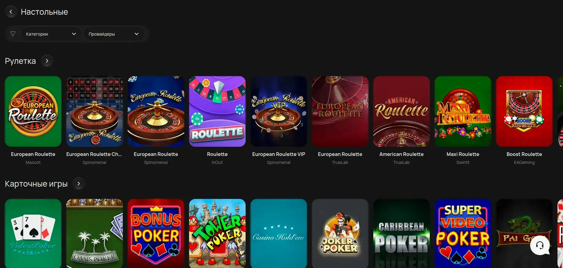 Крупный выигрыш на игровом автомате в казино Рокс